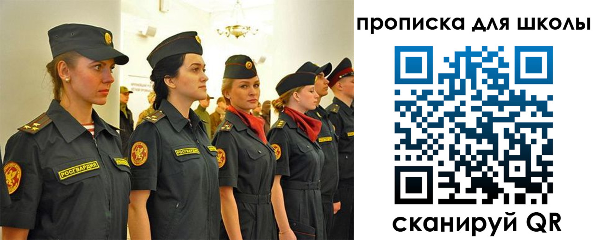 пропишу в квартире в Кызыле